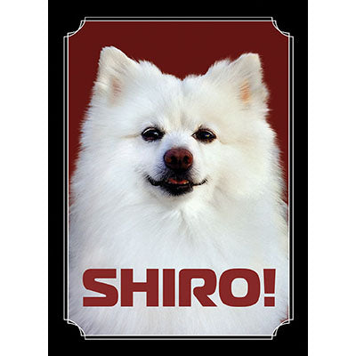 Shiro Sleeves 50ct Standard
